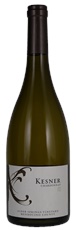 2010 Kesner Alder Springs Vineyard Chardonnay