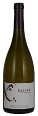 2010 Kesner Bacigalupi Vineyard Chardonnay