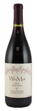 2012 WesMar Salzgeber Vineyard Pinot Noir