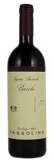 2001 Massolino Barolo Vigna Rionda Riserva