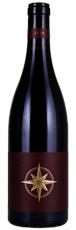 2014 Soter North Valley  Reserve Pinot Noir