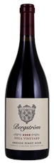 2008 Bergstrom Winery Shea Vineyard Pinot Noir