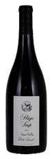 2011 Stags Leap Winery Petite Sirah