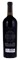 2017 PerUs Wine Co. Tench Vineyard Armaan Cabernet Sauvignon, 750ml