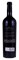 2014 Alejandro Bulgheroni Lithology Napa Valley Cabernet Sauvignon, 750ml