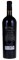 2012 Dakota Shy Moulds Vineyard Cabernet Sauvignon, 750ml