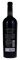 2016 Shafer Vineyards Hillside Select Cabernet Sauvignon, 750ml