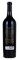 2017 Wiens Family Cellars Grand Rouge, 750ml