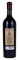 2015 Alban Vineyards Seymour's Vineyard Syrah, 750ml