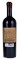 2016 Alban Vineyards Forsythe Vineyard The Mason Mourvedre, 750ml