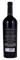 2017 Turnbull Black Label Cabernet Sauvignon, 750ml
