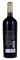 2014 Shafer Vineyards One Point Five Cabernet Sauvignon, 750ml