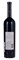 2006 Quintessa, 750ml
