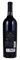 2016 Merus Cabernet Sauvignon, 750ml