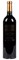 2016 Château Rauzan-Segla