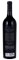 2013 On Q Wines Appassionata Cabernet Sauvignon, 750ml