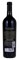 2014 Duckhorn Vineyards Three Palms Vineyard Merlot, 750ml