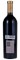 2014 Robert Mondavi To Kalon Reserve Cabernet Sauvignon, 750ml