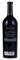 2016 Checkerboard Vineyard Aurora Red, 750ml