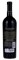 2015 Duckhorn Vineyards Three Palms Vineyard Merlot, 750ml