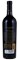 2017 Duckhorn Vineyards The Discussion, 750ml