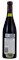 1990 Robert Mondavi Reserve Pinot Noir, 750ml
