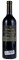 2018 Purlieu Wines Beckstoffer Missouri Hopper Cabernet Sauvignon, 750ml