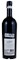 2017 To Kalon Vineyard Co. Highest Beauty Cabernet Sauvignon, 750ml