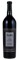 1989 Shafer Vineyards Hillside Select Cabernet Sauvignon, 750ml