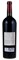 1998 Verite Red Table Wine, 750ml