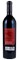 2017 AXR Winery Denali Vineyard Cabernet Sauvignon, 750ml