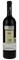 2013 Castello dei Rampolla d' Alceo, 750ml