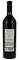 2019 Kinsman Eades La Voleuse Du Chagrin Cabernet Sauvignon, 750ml