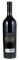 2016 Vineyard Seven And Eight Estate Cabernet Sauvignon, 750ml