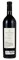 2003 Harris Estate Treva's Vineyard Cabernet Sauvignon, 750ml