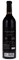 2012 Bare Bottle Cabernet Sauvignon Nuova Raccolto, 750ml