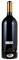 2002 Nickel and Nickel Branding Iron Napa Valley Wine Auction Cabernet Sauvignon, 3.0ltr