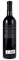 2013 TOR Kenward Family Wines Tierra Roja Vineyard Cabernet Sauvignon, 750ml