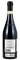 2014 La Spinetta Barolo Campe
