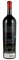 2014 Aonair Reserve Series Mountains Proprietary Red, 1.5ltr