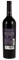 2021 Martin Ray Synthesis, 750ml