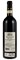 2013 Casanova di Neri Brunello di Montalcino Tenuta Nuova, 750ml