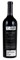 2021 Vice Versa Mysterons Cabernet Sauvignon, 750ml