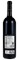 2010 Le Macchiole Paleo, 750ml