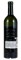 2019 Le Petit Cheval Blanc, 750ml