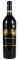 2021 Quilceda Creek Palengat Mach One Vineyard Clone 685 Cabernet Sauvignon