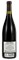 2022 Wasenhaus Spatburgunder Bellen, 750ml