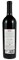2019 Hall Montagna Vineyard Cabernet Sauvignon, 750ml