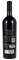 2009 Shafer Vineyards Hillside Select Cabernet Sauvignon