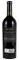 2021 Spring Mountain Vineyard SMV Resurrection Estate Proprietary Red
